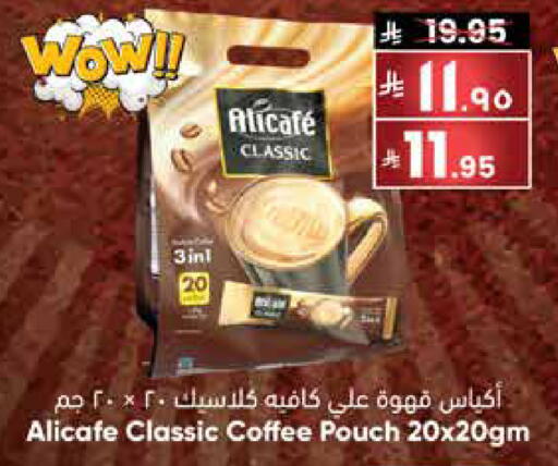 available at ستي فلاور in مملكة العربية السعودية, السعودية, سعودية - الجبيل‎
