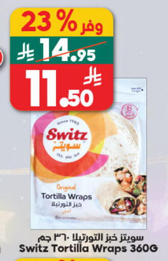 available at الدكان in مملكة العربية السعودية, السعودية, سعودية - مكة المكرمة