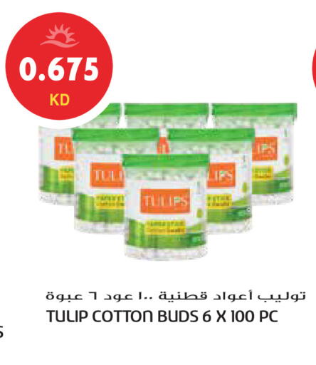 available at Grand Hyper in Kuwait - Ahmadi Governorate