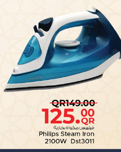 available at مركز التموين العائلي in قطر - أم صلال