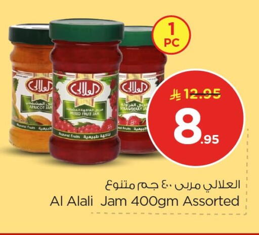 Apricot available at Nesto in KSA, Saudi Arabia, Saudi - Al Hasa