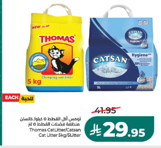 available at LULU Hypermarket in KSA, Saudi Arabia, Saudi - Khamis Mushait
