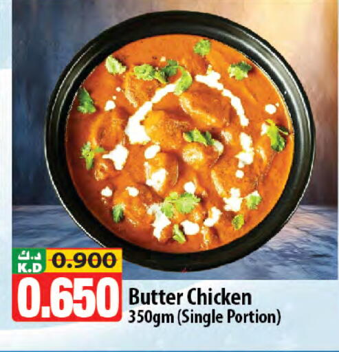 Mango available at Mango Hypermarket  in Kuwait - Ahmadi Governorate