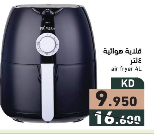 available at Ramez in Kuwait - Kuwait City