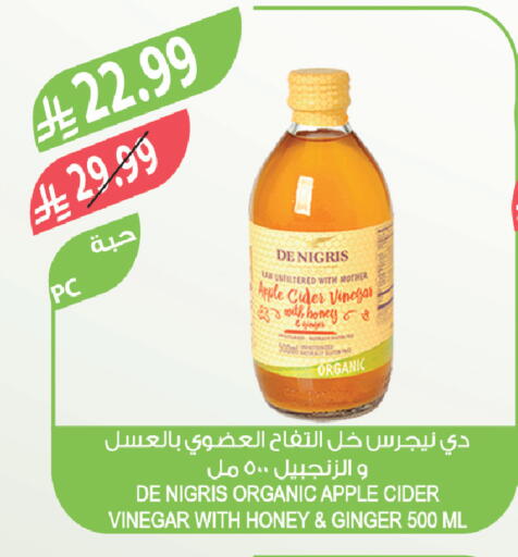 Apple Ginger available at Farm  in KSA, Saudi Arabia, Saudi - Riyadh