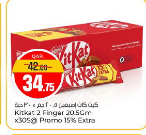available at Paris Hypermarket in Qatar - Umm Salal