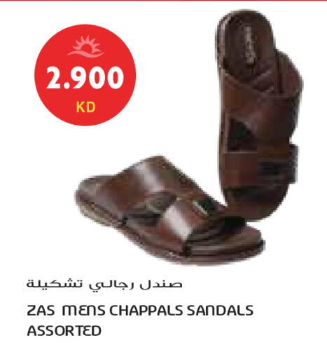 available at Grand Costo in Kuwait - Kuwait City