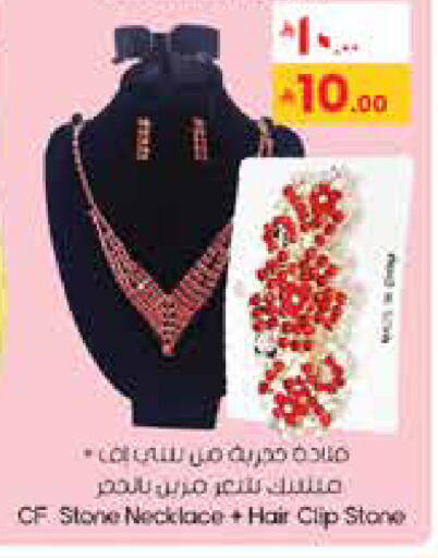 available at City Flower in KSA, Saudi Arabia, Saudi - Dammam