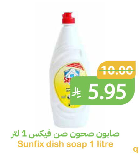 available at Qateba Markets in KSA, Saudi Arabia, Saudi - Buraidah
