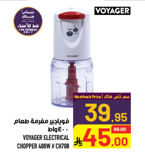 available at Abraj Hypermarket in KSA, Saudi Arabia, Saudi - Mecca