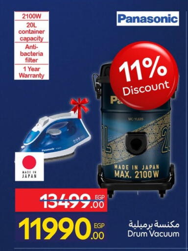 available at Carrefour  in Egypt - Cairo