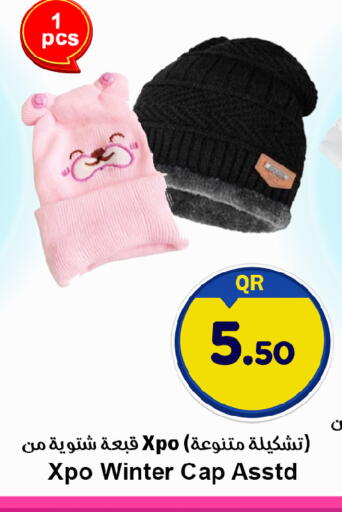 available at Ahla Mart in Qatar - Al Shamal