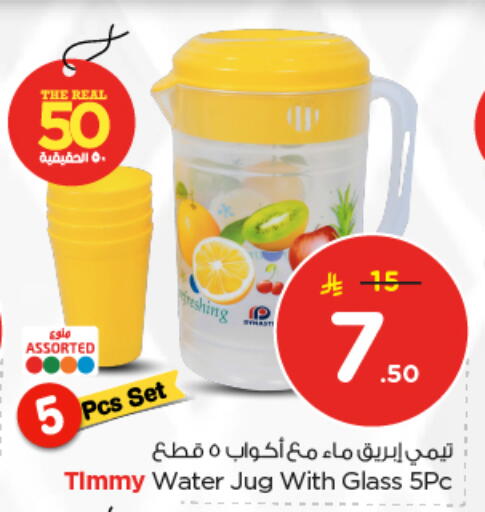 available at نستو in مملكة العربية السعودية, السعودية, سعودية - بريدة