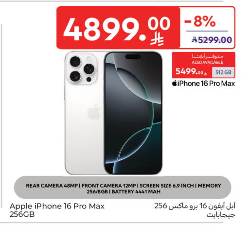 Apple available at Carrefour in KSA, Saudi Arabia, Saudi - Al Khobar
