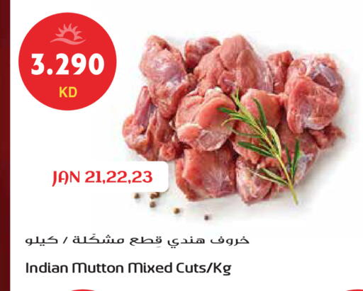 available at Grand Hyper in Kuwait - Jahra Governorate