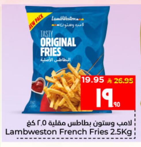 available at هايبر الوفاء in مملكة العربية السعودية, السعودية, سعودية - الأحساء‎