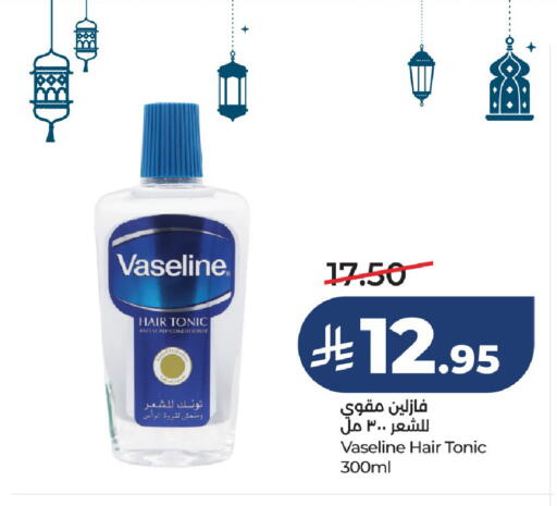 available at LULU Hypermarket in KSA, Saudi Arabia, Saudi - Hail