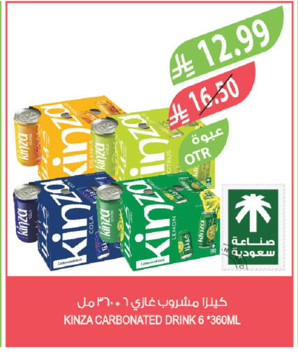 Lemon available at المزرعة in مملكة العربية السعودية, السعودية, سعودية - القطيف‎