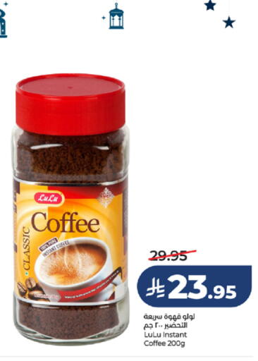 available at LULU Hypermarket in KSA, Saudi Arabia, Saudi - Ta'if