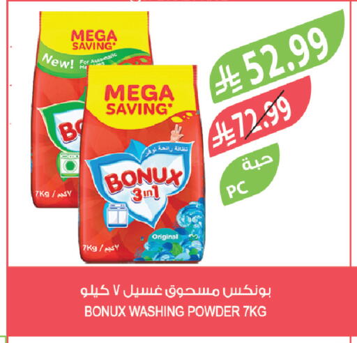 available at Farm  in KSA, Saudi Arabia, Saudi - Al Hasa