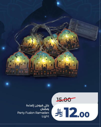 available at LULU Hypermarket in KSA, Saudi Arabia, Saudi - Saihat