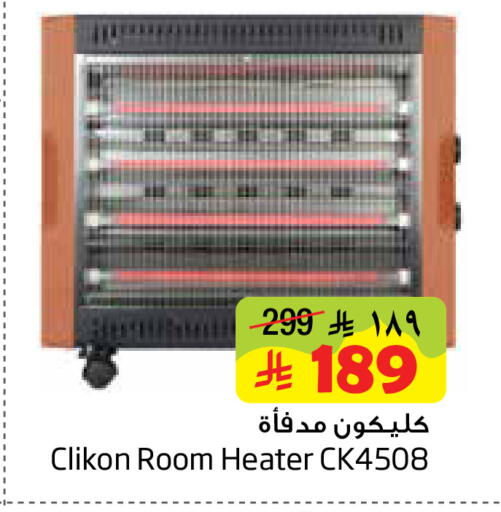 available at Layan Hyper in KSA, Saudi Arabia, Saudi - Dammam