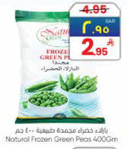Peas available at City Flower in KSA, Saudi Arabia, Saudi - Riyadh