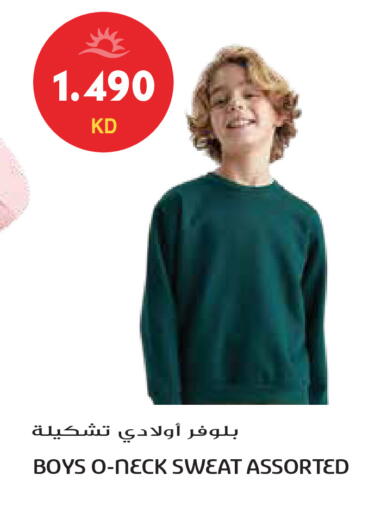 available at جراند هايبر in الكويت - محافظة الجهراء