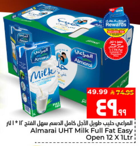 available at هايبر الوفاء in مملكة العربية السعودية, السعودية, سعودية - الأحساء‎