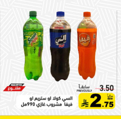 available at أسواق رامز in مملكة العربية السعودية, السعودية, سعودية - الأحساء‎