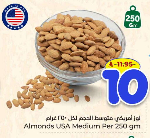 available at هايبر الوفاء in مملكة العربية السعودية, السعودية, سعودية - الخرج