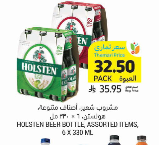 available at Tamimi Market in KSA, Saudi Arabia, Saudi - Unayzah