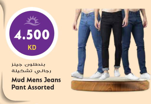 available at Grand Hyper in Kuwait - Kuwait City