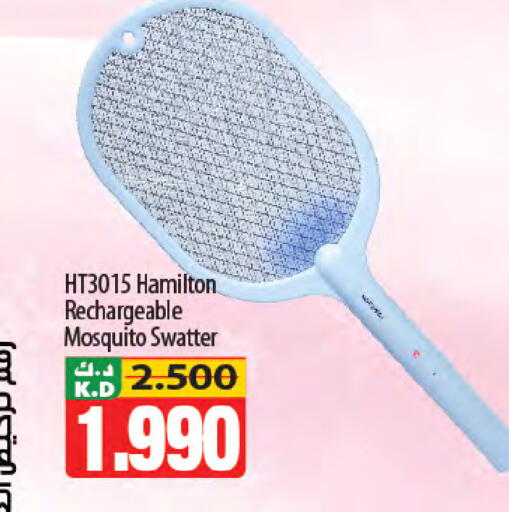 Mango available at Mango Hypermarket  in Kuwait - Kuwait City