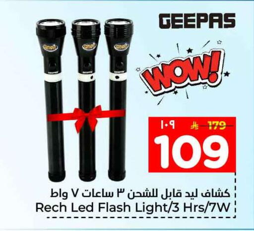 available at Hyper Al Wafa in KSA, Saudi Arabia, Saudi - Mecca
