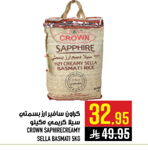 available at Abraj Hypermarket in KSA, Saudi Arabia, Saudi - Mecca