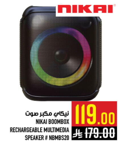 available at Abraj Hypermarket in KSA, Saudi Arabia, Saudi - Mecca