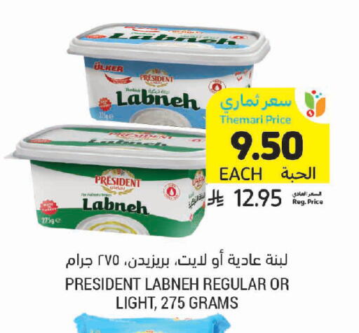 available at Tamimi Market in KSA, Saudi Arabia, Saudi - Khafji