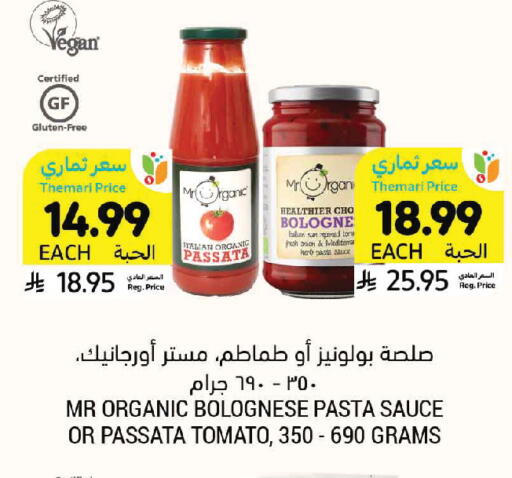 Onion Tomato available at Tamimi Market in KSA, Saudi Arabia, Saudi - Saihat