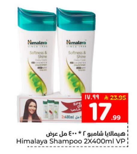 available at Hyper Al Wafa in KSA, Saudi Arabia, Saudi - Dammam