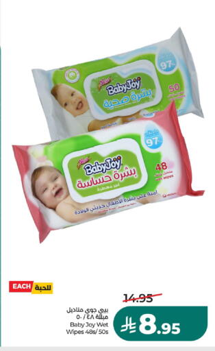 available at LULU Hypermarket in KSA, Saudi Arabia, Saudi - Saihat