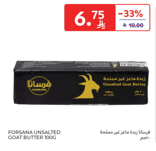 available at Carrefour in KSA, Saudi Arabia, Saudi - Buraidah