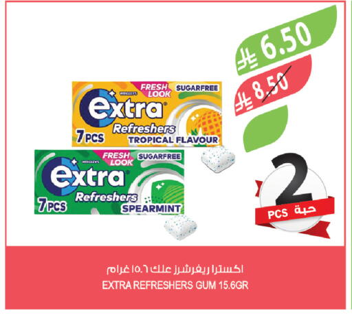 available at المزرعة in مملكة العربية السعودية, السعودية, سعودية - سكاكا