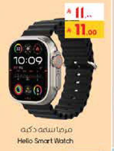 available at City Flower in KSA, Saudi Arabia, Saudi - Abha