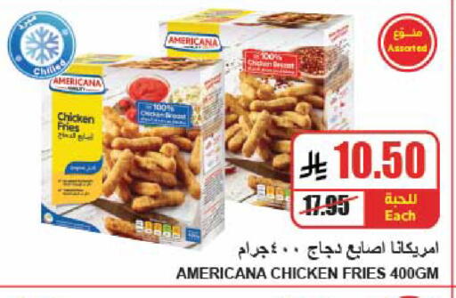 available at A Market in KSA, Saudi Arabia, Saudi - Riyadh