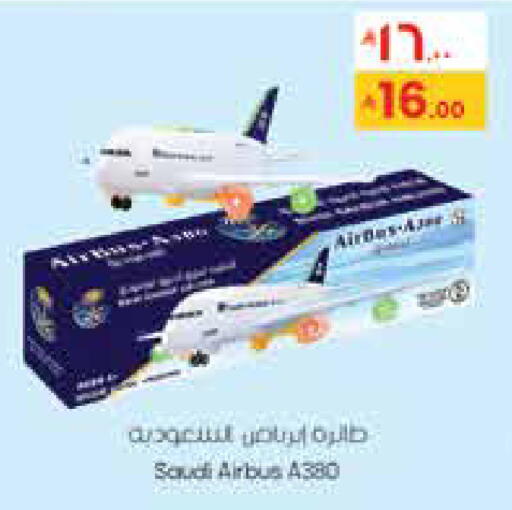 available at City Flower in KSA, Saudi Arabia, Saudi - Sakaka