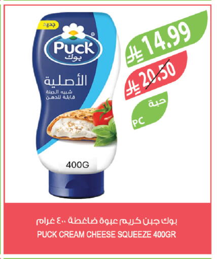 available at المزرعة in مملكة العربية السعودية, السعودية, سعودية - المنطقة الشرقية