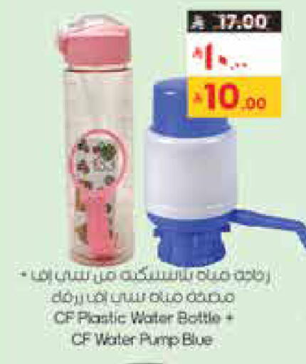 available at City Flower in KSA, Saudi Arabia, Saudi - Hail