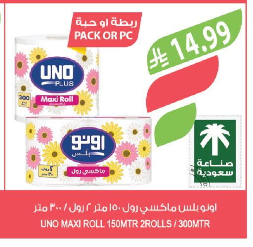 available at Farm  in KSA, Saudi Arabia, Saudi - Sakaka