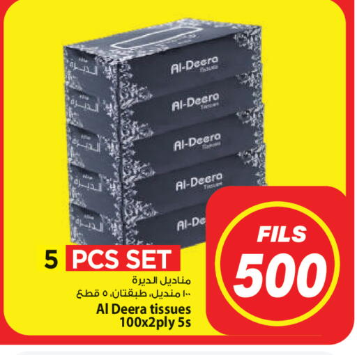 available at مارك & سايف in الكويت - محافظة الأحمدي